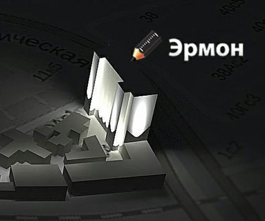 ООО Эрмон.jpg ООО Эрмон.jpg